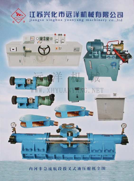 內(nèi)河非急流行段全電控?fù)懿媸揭簤憾鏅C全圖006